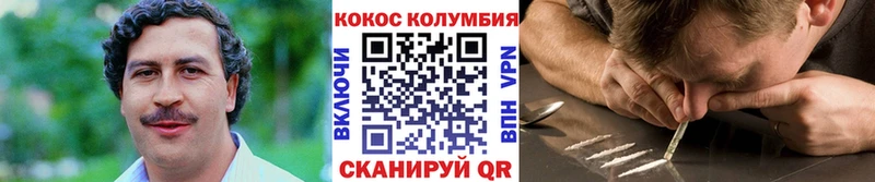 Как найти закладки Ленинск-Кузнецкий КОКАИН ГАШИШ Галлюциногенные грибы Конопля