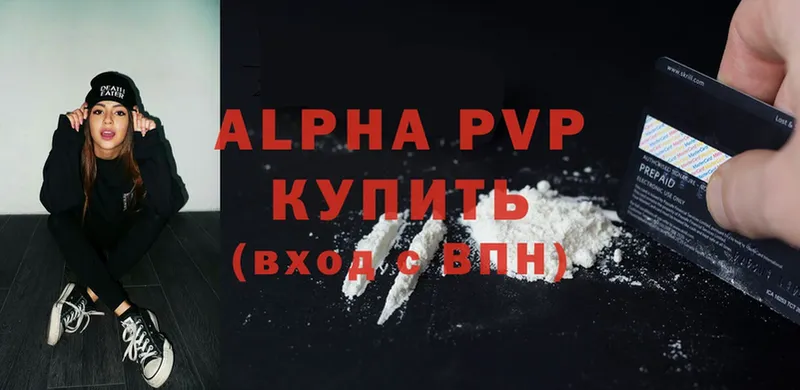 APVP мука Ленинск-Кузнецкий