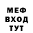 Кетамин VHQ MikeWard1701