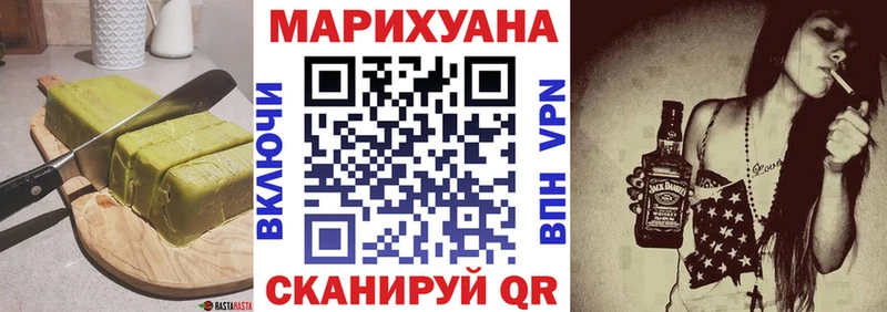 Печенье с ТГК конопля  Ленинск-Кузнецкий 