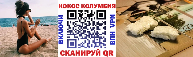 COCAIN 99%  Ленинск-Кузнецкий 