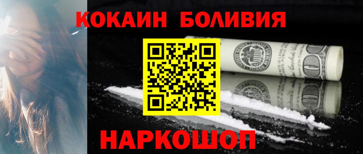 Ленинск-Кузнецкий  Cocaine 98%  Вход с VPN  COCAIN 99% 