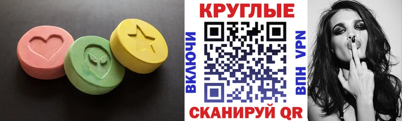 где купить наркоту  Ленинск-Кузнецкий  Экстази 280мг 