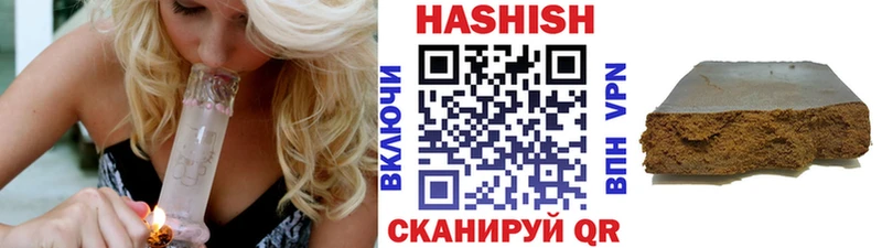Гашиш Изолятор  Ленинск-Кузнецкий 