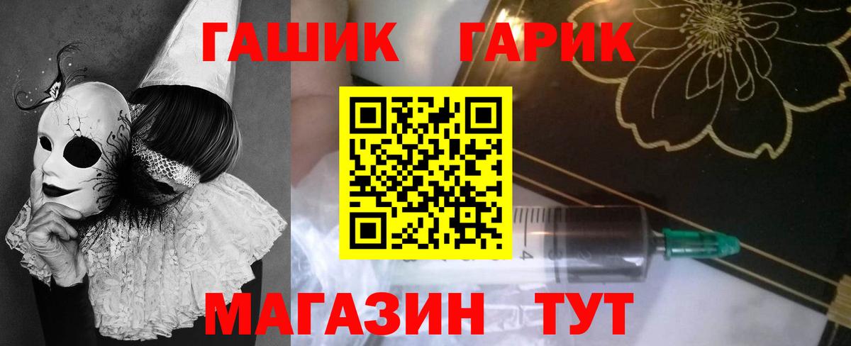 Ленинск-Кузнецкий  Гашиш гашик  Гашиш гарик  Гашиш  Вход с VPN 