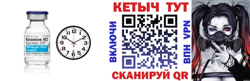 что такое наркотик  Ленинск-Кузнецкий  Кетамин VHQ 