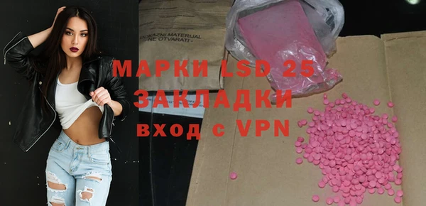 винт Алексеевка