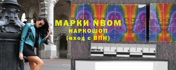 MESCALINE Алзамай