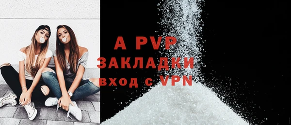 винт Алексеевка