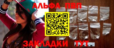 кокаин премиум Ипатово