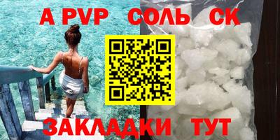 круглые Изобильный