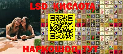 экстази Ирбит