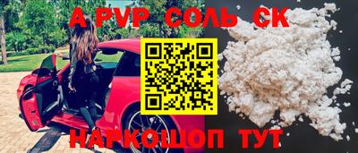 кокаин премиум Ипатово