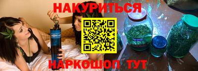 шишки Абинск
