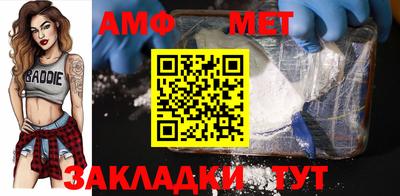 кокаин премиум Ипатово