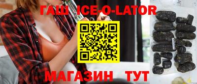 кокаин премиум Ипатово