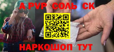 кокаин премиум Ипатово