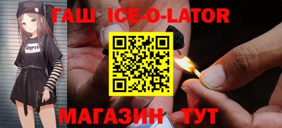 круглые Изобильный