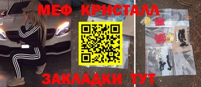 кокаин премиум Ипатово