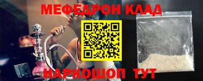 кокаин премиум Ипатово