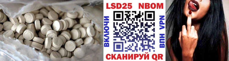 МЕГА онион  Ленинск-Кузнецкий  LSD-25 экстази ecstasy 