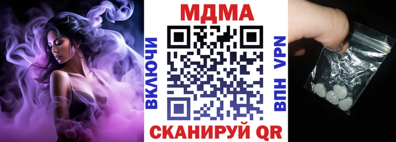 где продают Ленинск-Кузнецкий shop как зайти МДМА Molly ОМГ ОМГ маркетплейс