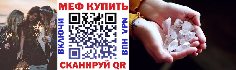 купить наркотик  Ленинск-Кузнецкий  Мефедрон мука 