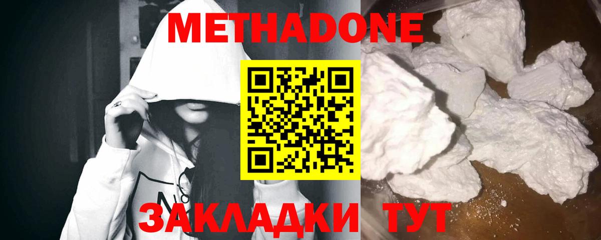 Гашиш Ленинск-Кузнецкий