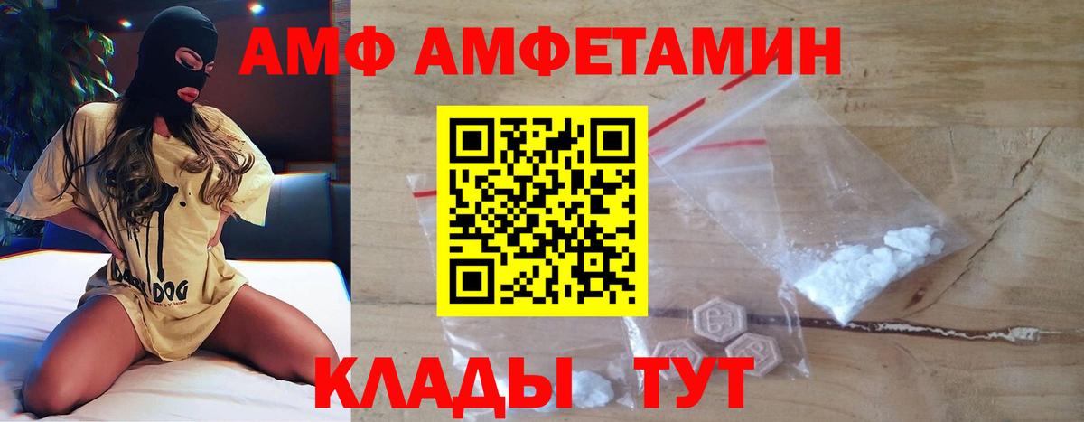 МЕТАМФЕТАМИН винт Ленинск-Кузнецкий