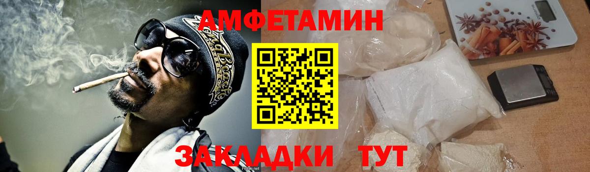 Метамфетамин винт  Вход с VPN  Метамфетамин винт  Ленинск-Кузнецкий 