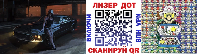 Марки N-bome 1,8мг hydra онион Ленинск-Кузнецкий купить цена