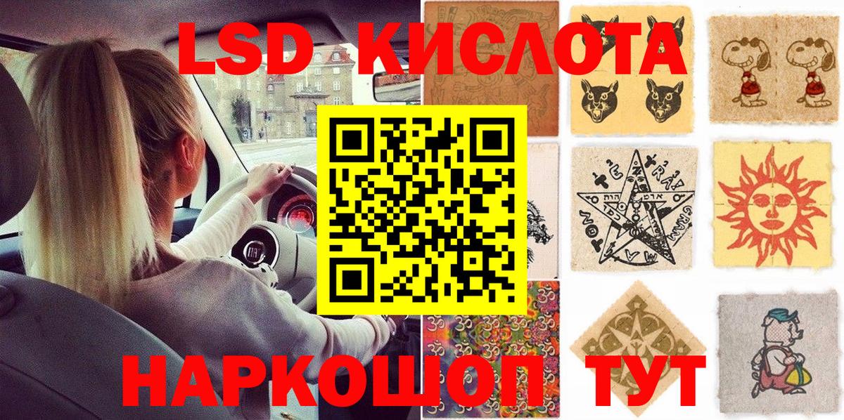 Марки NBOMe 1,5мг Ленинск-Кузнецкий