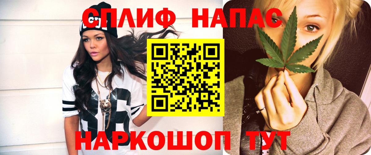 Марихуана планчик  Бошки марихуана тримм  Ленинск-Кузнецкий  Вход с VPN  Конопля ГИДРОПОН 