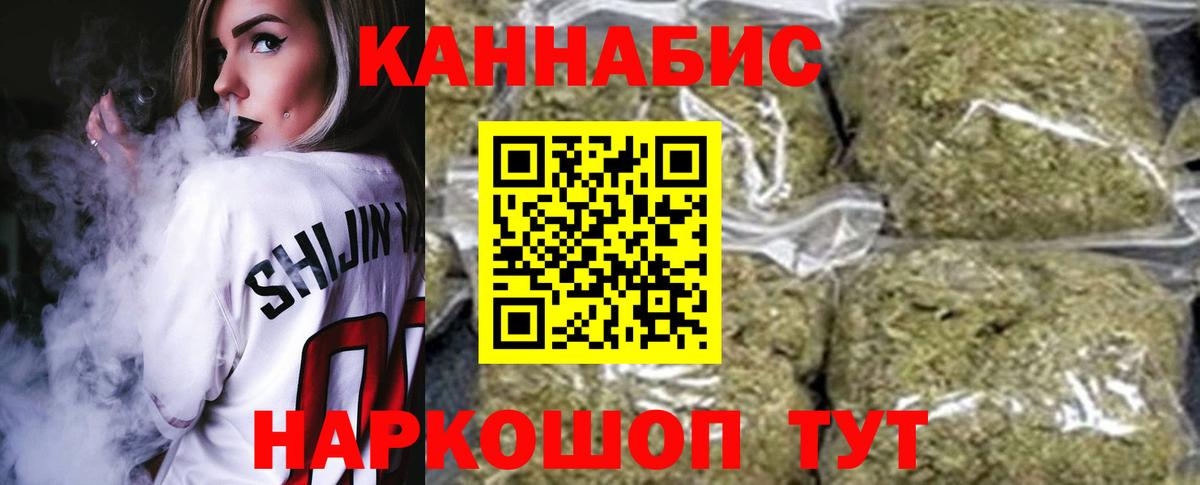 Марихуана  Гарик  Кокаин  Мефедрон  Ленинск-Кузнецкий  Вход с VPN  25-NBOMe 